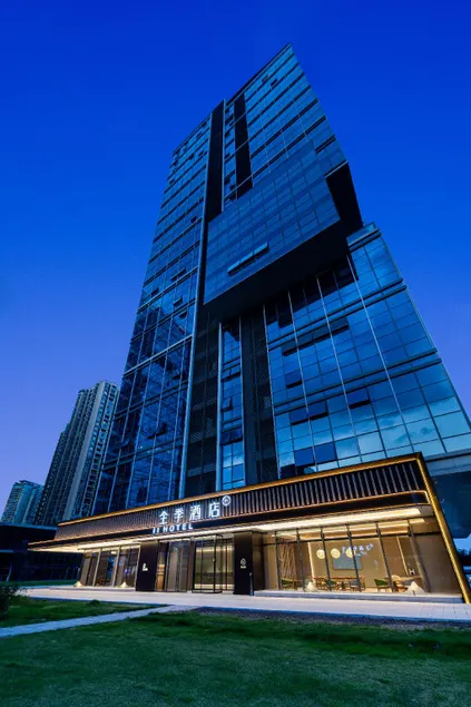 Ji Hotel Chongqing Dadukou Tian'an Digital City - Image 1
