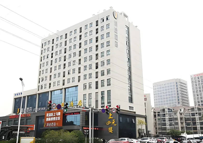JTOUR Inn Wuxi Railway Station Shangmadun Metro Station - Image 1