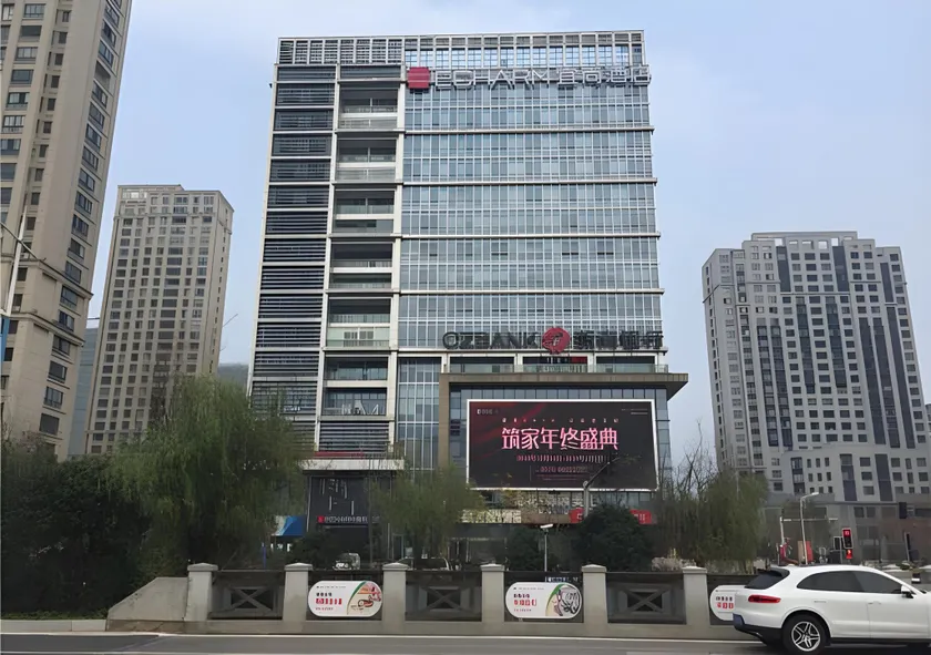 Echarm Hotel Taizhou International Convention and Exhibition Center - Image 1