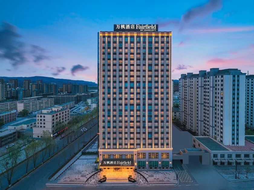 Fairfield by Marriott Haidong - Image 1