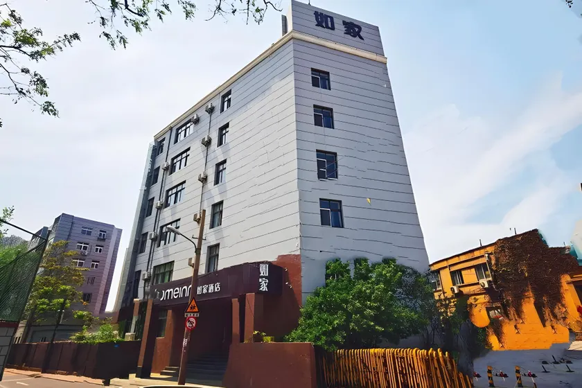Home Inn Neo Qingdao Shandong Road Central Business District Wanda Plaza - Image 1