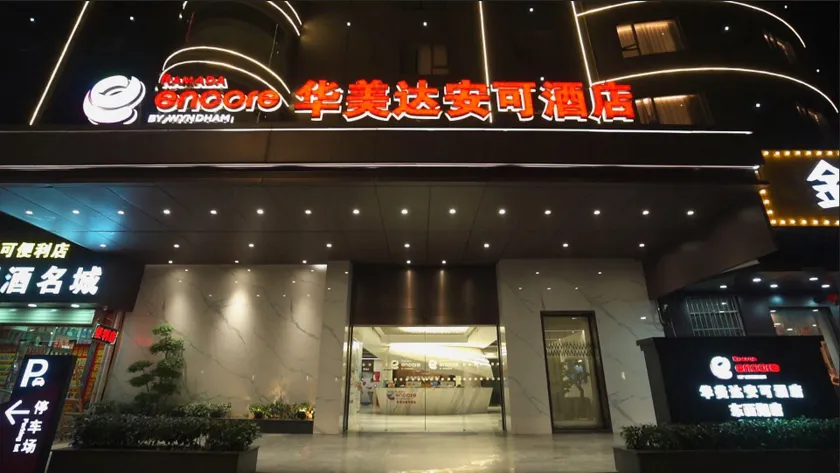 Ramada Encore Hotel Wuhan Dongxihu - Image 1