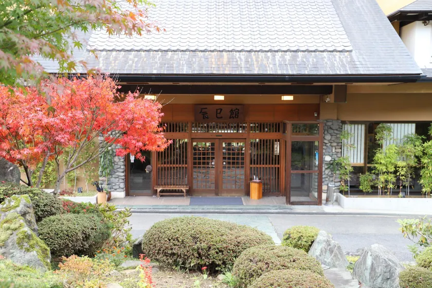 Tatsumikan - Image 1