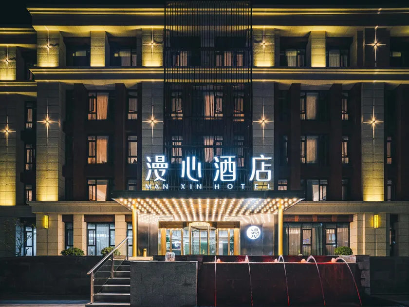 Manxin Hotel Nanjing Xianlin University Town - Image 1