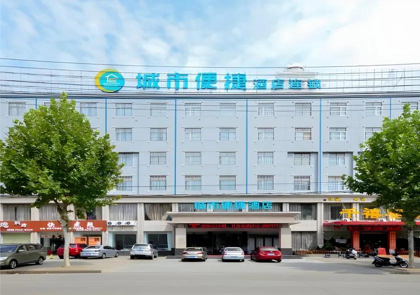 City Comfort Inn Xiaogan Hubei Engineering College - Image 1
