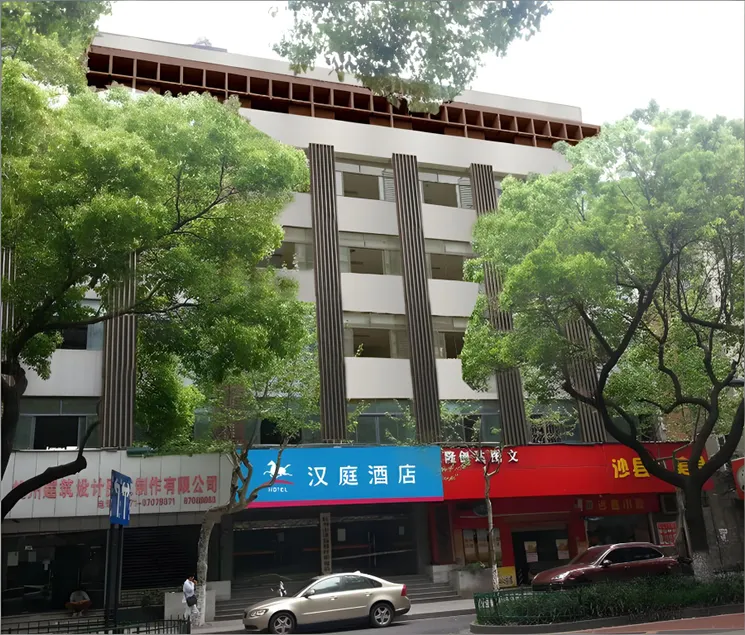 Hanting Hotel Hangzhou West Lake Hubin Intime - Image 1