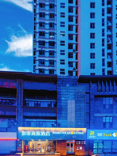 Home Inn Selected Qingdao International Exhibition Center Shilaoren Metro Station - Image 1