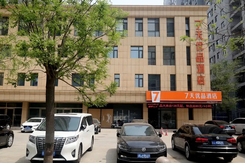 7Days Premium Shijiazhuang Jianhua South Avenue South Second Ring Branch - Image 1