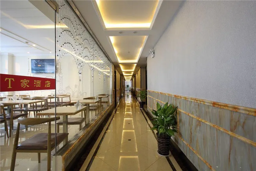 T Home Hotel - Image 1