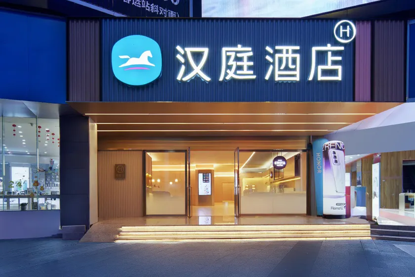 Hanting Hotel Liupanshui Railway Station Zhongshan Avenue - Image 1