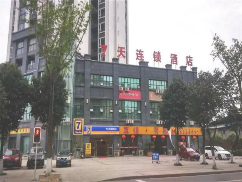 7Days Inn Langzhong Seven Mile Avenue - Image 1
