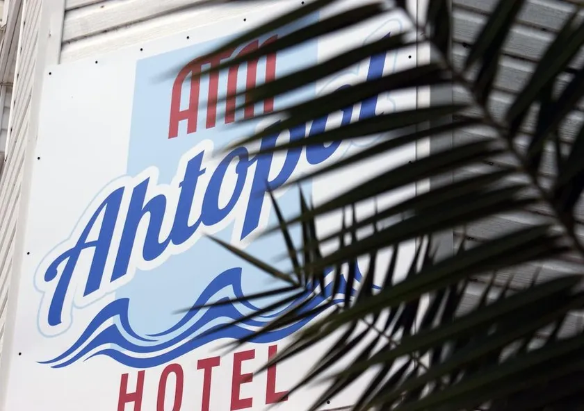 ATM Ahtopol Hotel - Image 1