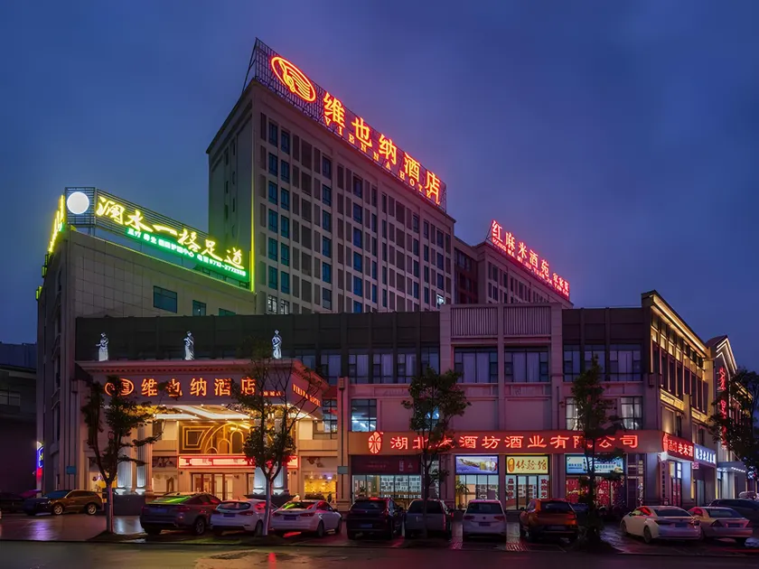 Vienna Hotel Hubei Macheng Cultural Town - Image 1