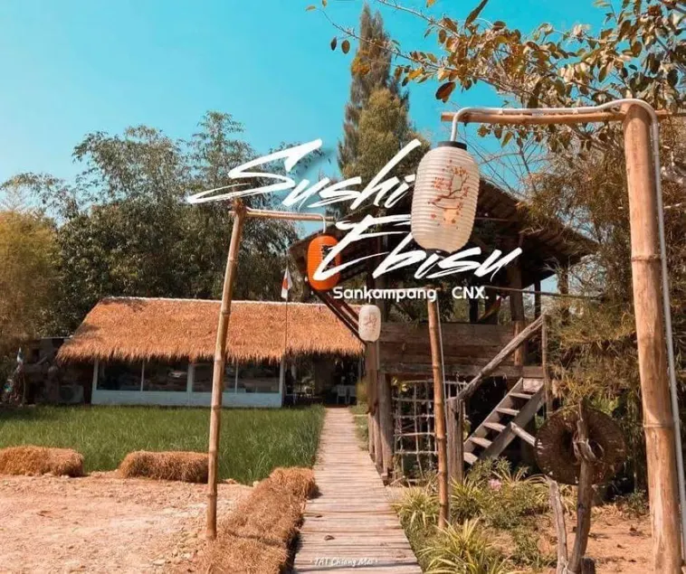 The Garden Echo - Image 1
