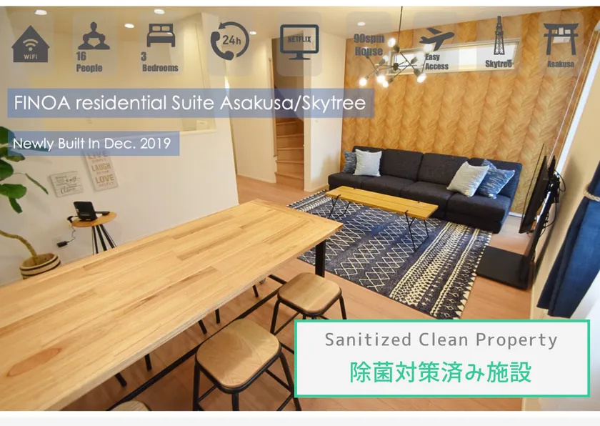 FINOA Residential Suite Asakusa/Oshiage Skytree - Image 1