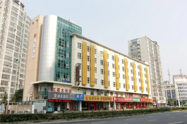 JTOUR Inn Changzhou Wanda Plaza Railway Station - Image 1