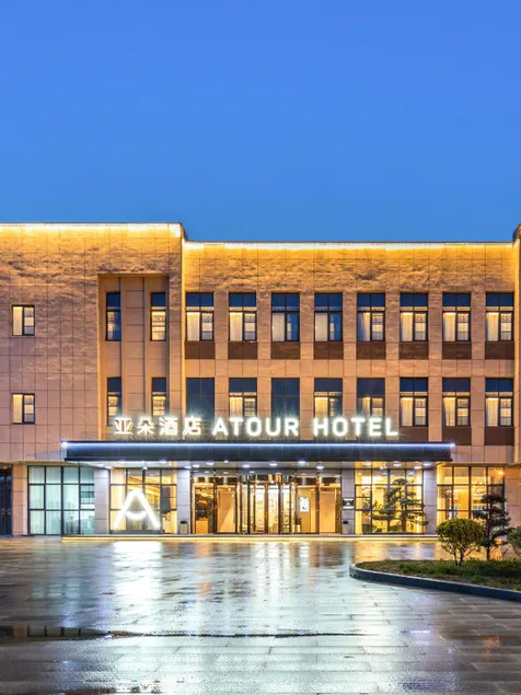 Atour Hotel Nanjing Pukou Economic Development Zone Qiaolin - Image 1