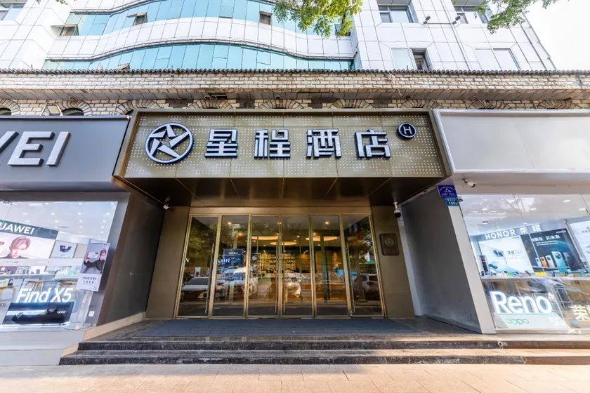 Starway Hotel Yinchuan Dongfanghong Square - Image 1
