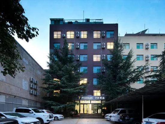 7 Days Premium Hotel ( Xiang - Dayun Road Branch) - Image 1