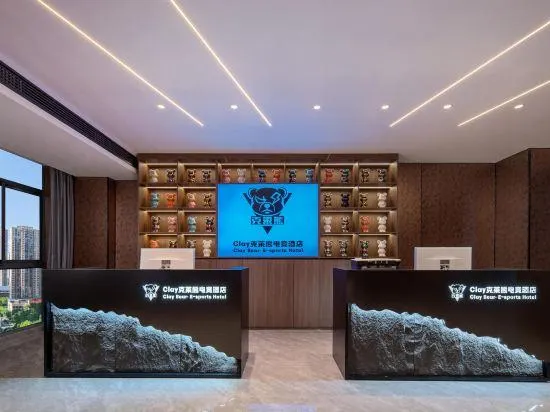 Kelaixiong E-Sports Hotel (Yongzhou Lingling District Spring Plaza) - Image 1