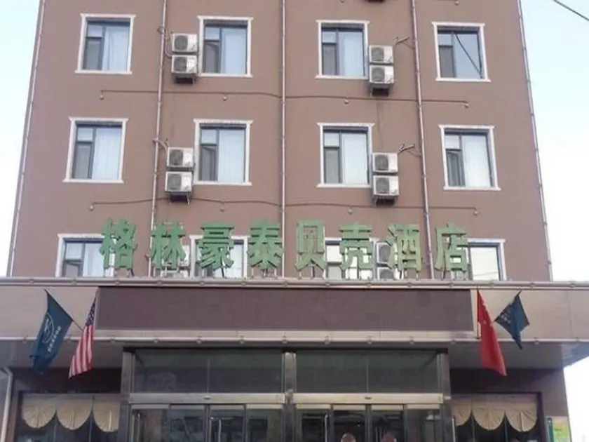 GreenTree Inn Lvliang Wenshui Zetian Street Shell Hotel - Image 1