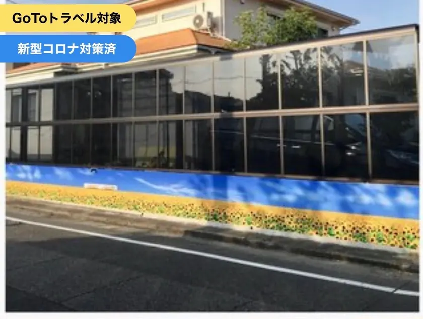 Group : Guesthouse Miyazaki 5 Rooms (Max 15 Pax) - Image 1