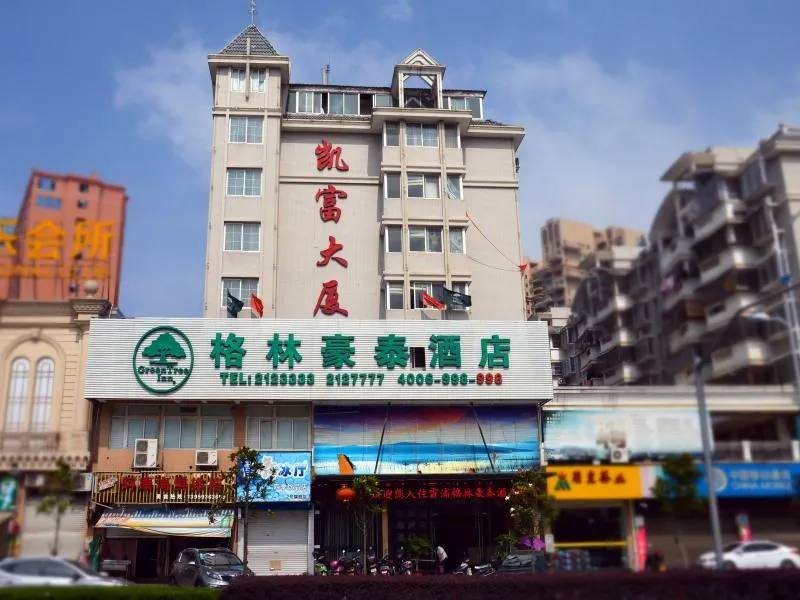 GreenTree Inn Ningde Xiapu Bus Station Business Hotel - Image 1