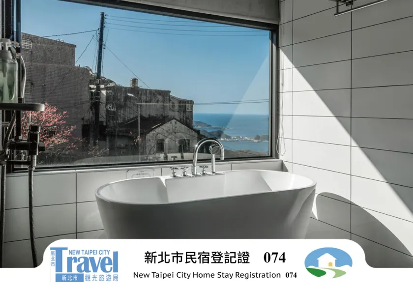 Jiufen The Ore Easy Stay - Image 1