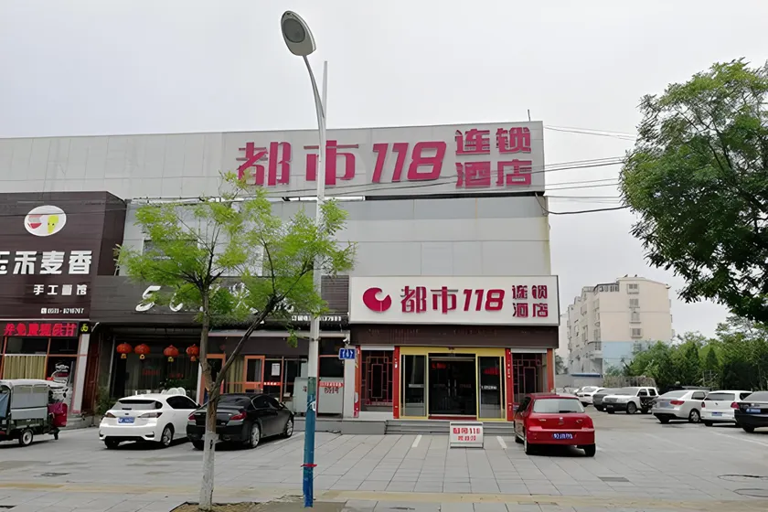 City 118 Hotel Yantai Zhaoyuan Luofeng Road - Image 1