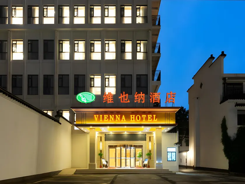 Vienna Hotel Wuhan Guobo Jiangang Metro Station - Image 1