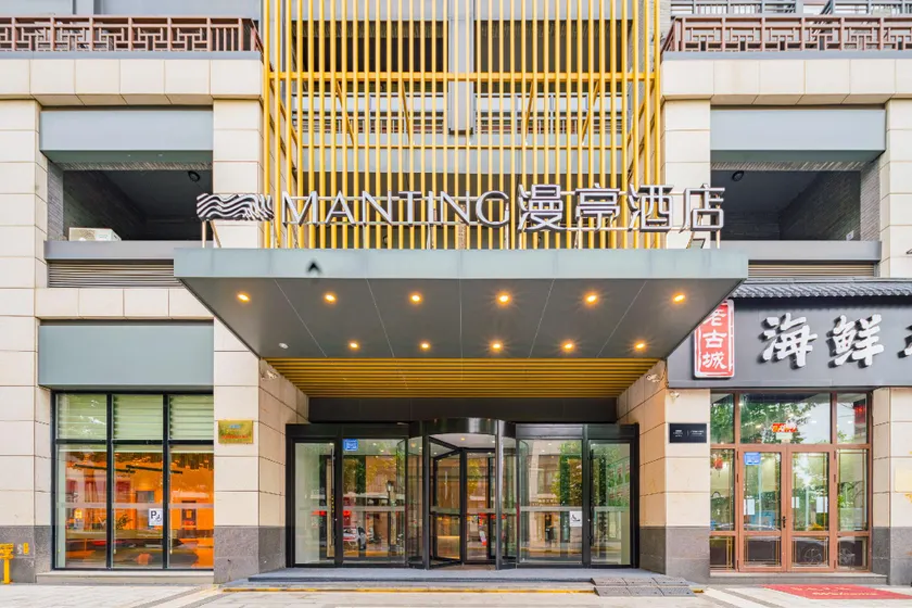 Manting Hotel Yantai Penglai Pavilion - Image 1