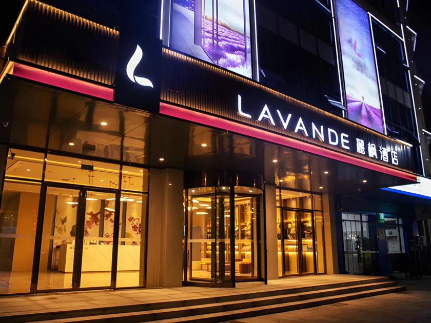 Lavande Hotel Enshi Cutural Center Times Square - Image 1