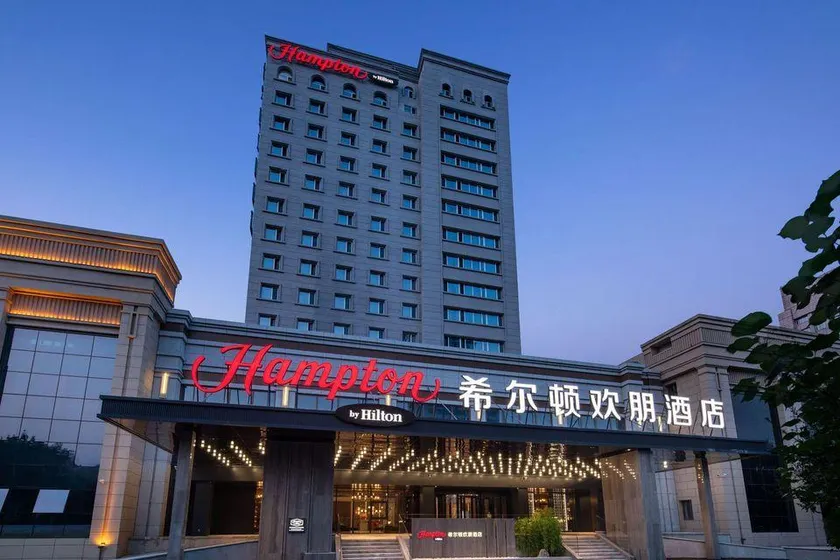 Hampton by Hilton Harbin Int'l Convention and Exhibition Center - Image 1