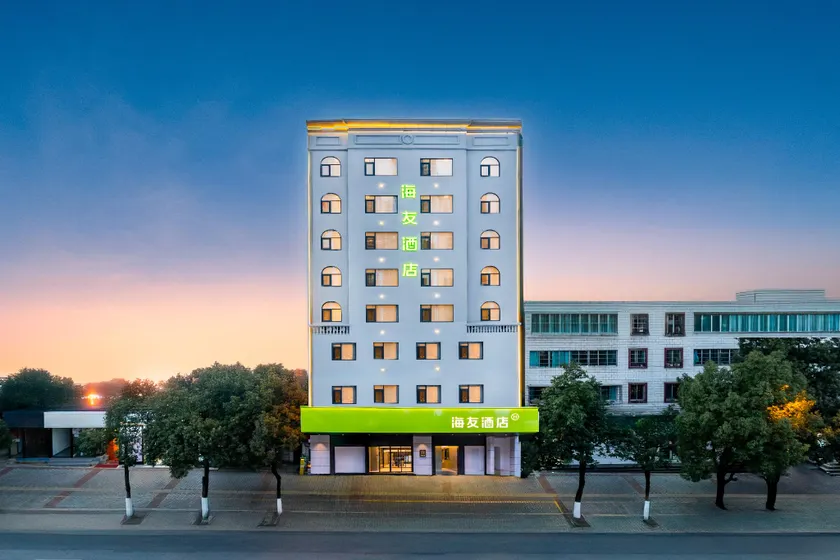 Hi Inn Guiyang Qingzhen Zhonghuan International Hotel - Image 1