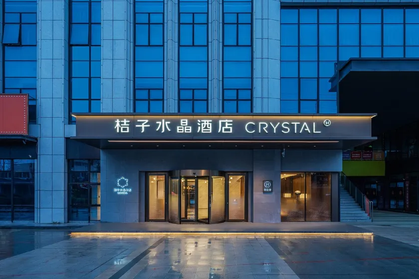 Crystal Orange Hotel Yangzhou Wanda Plaza - Image 1