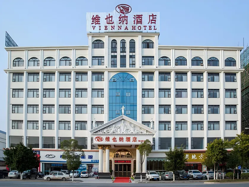 Vienna Hotel Ganzhou Economic Development Zone 1st Hospital West High-Speed Railway Station - Image 1