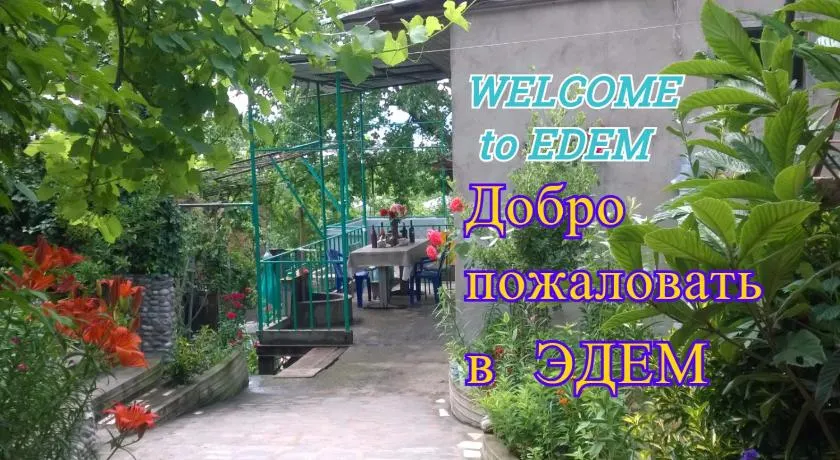 Guest House Edem - Image 1