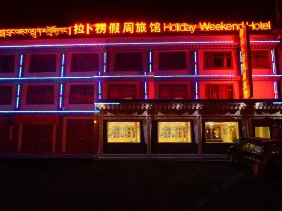 Holiday Weekend Hotel - Image 1