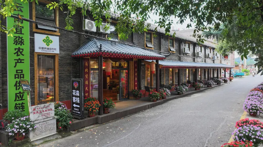 Hua Miao Inn - Image 1
