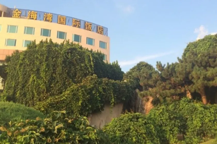 Golden Bay Hotel Weihai - Image 1