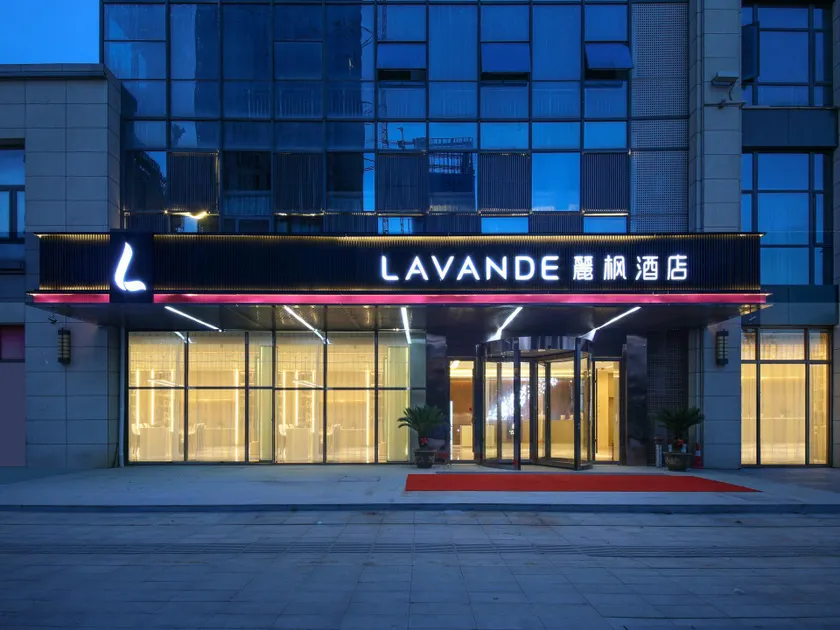 Lavande Hotel Wuhan Optics Valley Technology Exhibition Center - Image 1