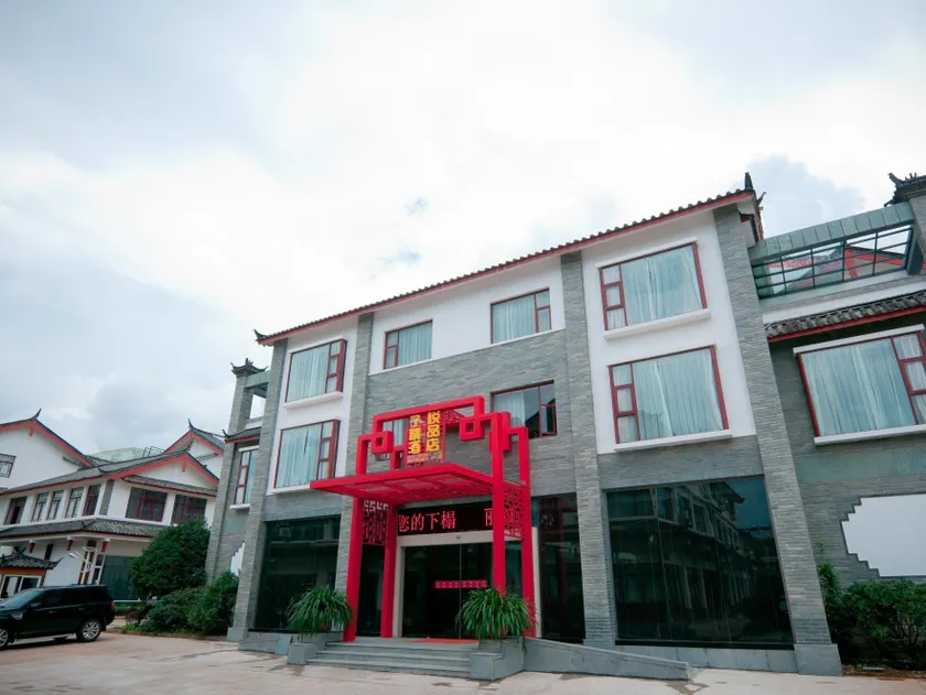 Lijiang Ziyue Hotel - Image 1