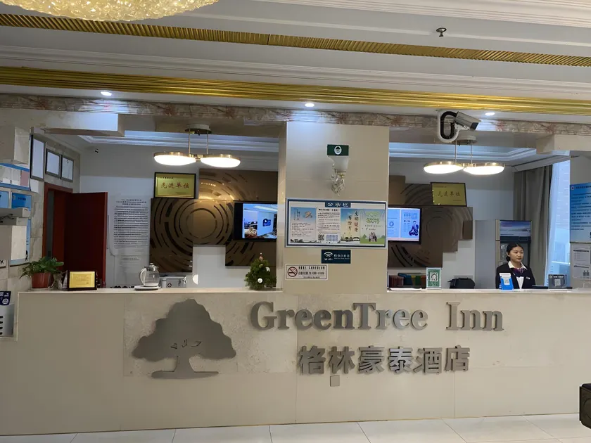 Green Tree Inn Suqian Yanghe New District Xuhuai Road - Image 1