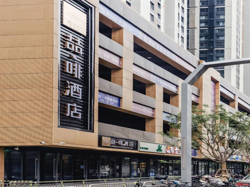 Zhefei hotel Taiyuan mixc mall branch - Image 1