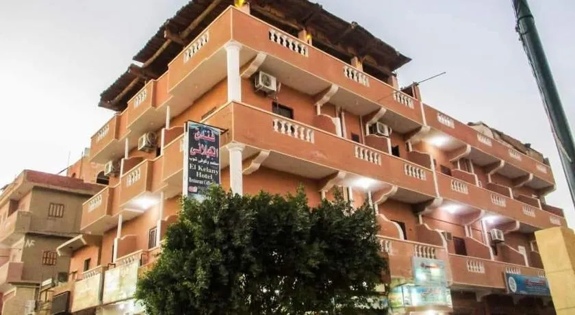 Kelany Hotel - Image 1