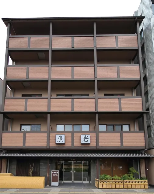Uoiwa Ryokan - Image 1