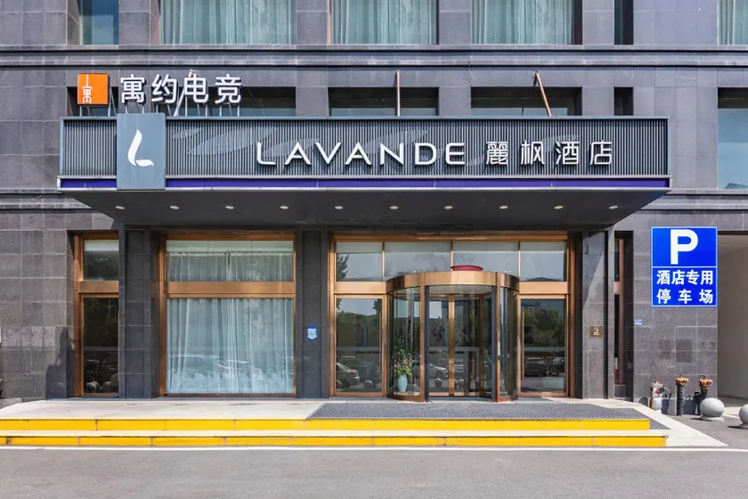 Lavande Hotel (Wuhan Yangluo Shenshuigang) - Image 1