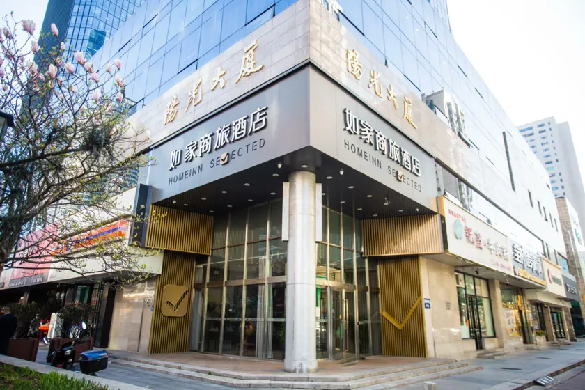 Home Inn Selected Qingdao May Fourth Square Xianggang Middle Road Aofan - Image 1