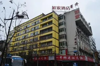 Home Inn Chengdu Chunxi Road Hongxingqiao Metro Station - Image 1