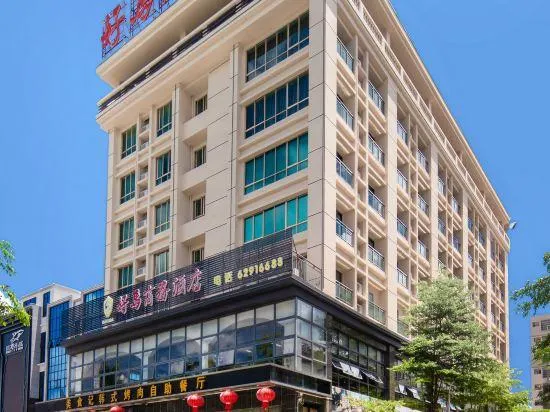 Haoma Business Hotel - Image 1
